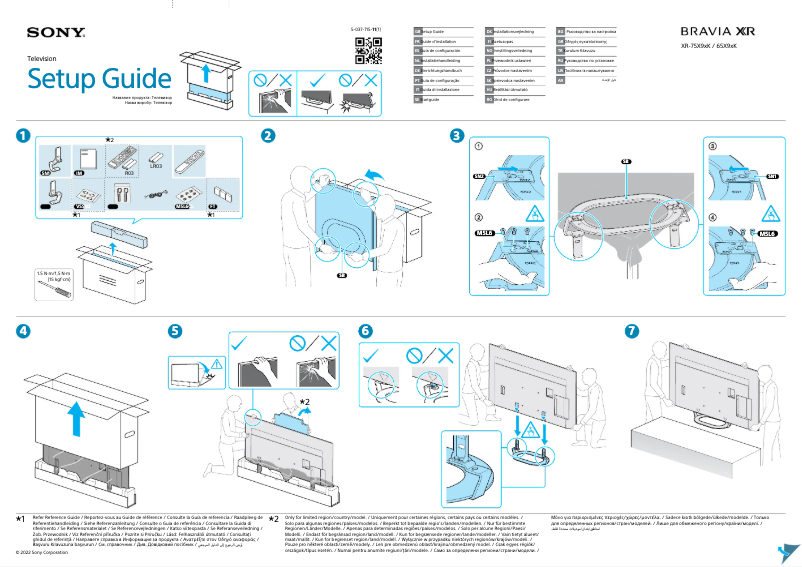 Página 1 del manual Manual de usuario Sony XR-65X92K