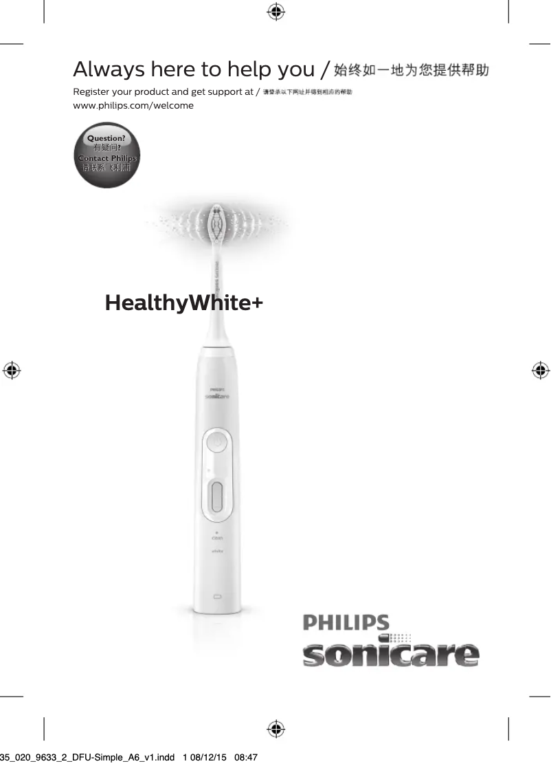 Page n°1 - Manuel utilisateur Philips Sonicare HealthyWhite+ HX8962