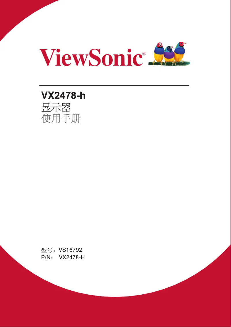 Page 1 de la notice Manuel utilisateur Viewsonic VX2478-H