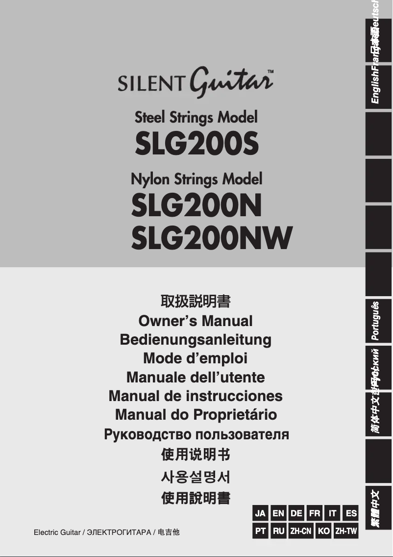 Image de la première page du manuel de l'appareil Silent Guitar SLG200NW