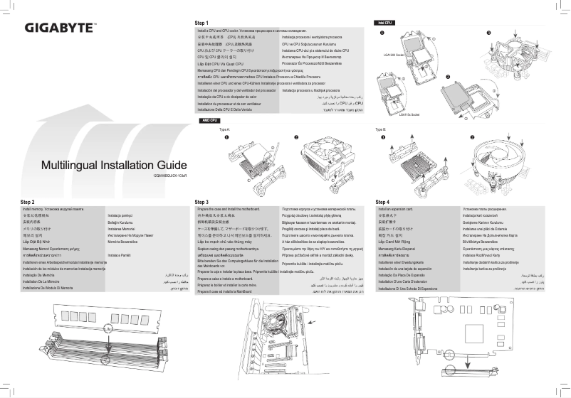 Page 1 de la notice Guide d'installation Gigabyte H410M S2