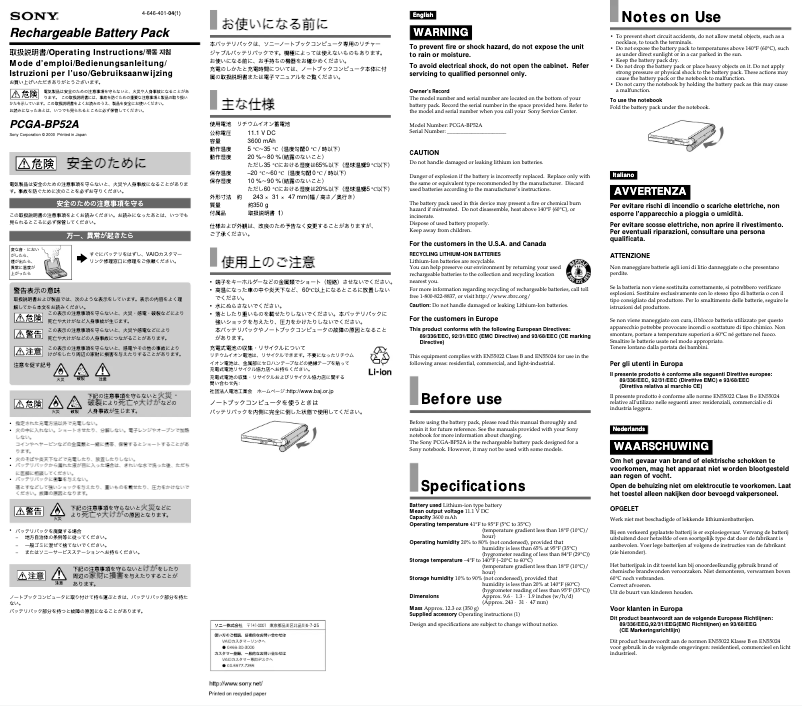 Page 1 de la notice Manuel utilisateur Sony PCGA-BP52A