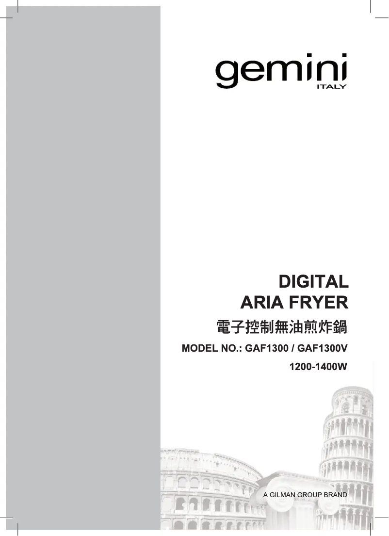 Image de la première page du manuel de l'appareil GAF1300