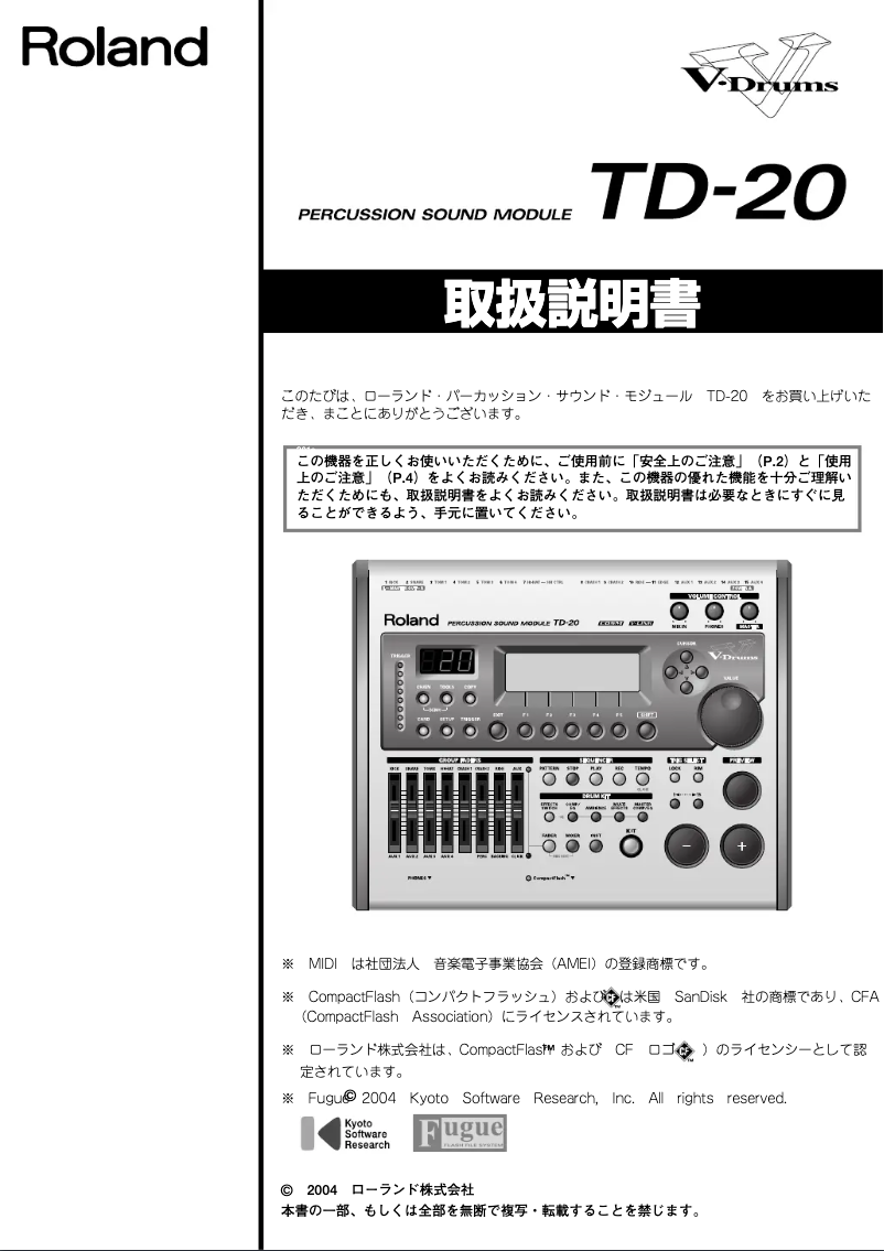 Page n°1 - Manuel utilisateur Roland TD-20