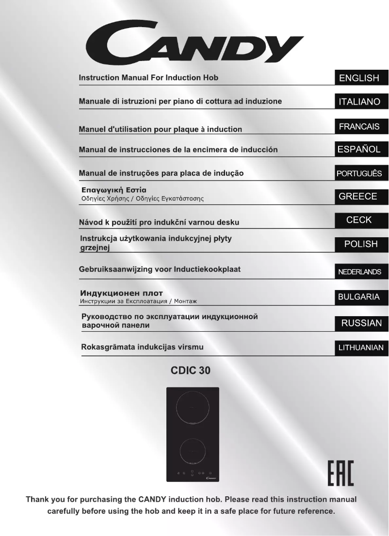 Image de la première page du manuel de l'appareil CDIC 30