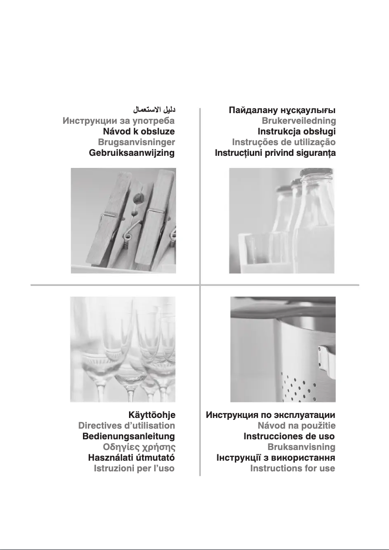 Image de la première page du manuel de l'appareil SI8 A1Q W 2