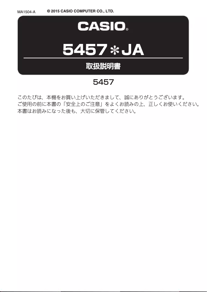 Page 1 de la notice Manuel utilisateur Casio Baby-G BA-125