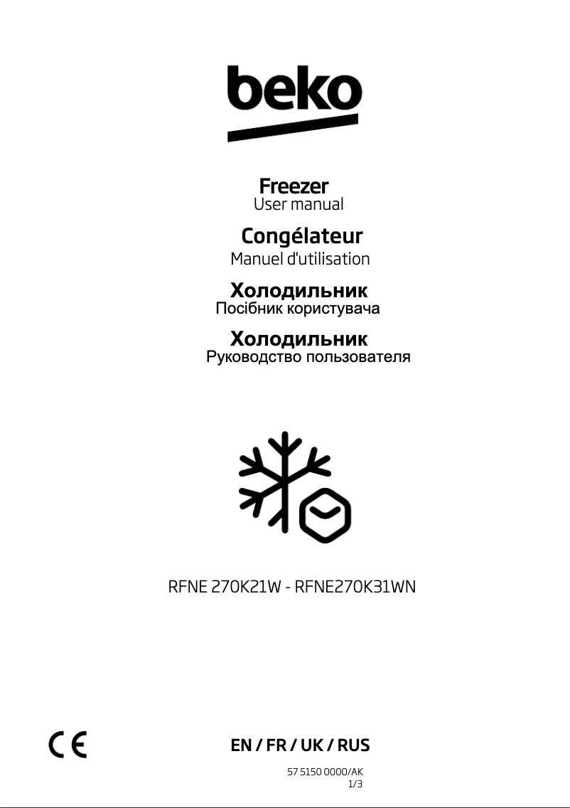 Image de la première page du manuel de l'appareil RFNE270K21W