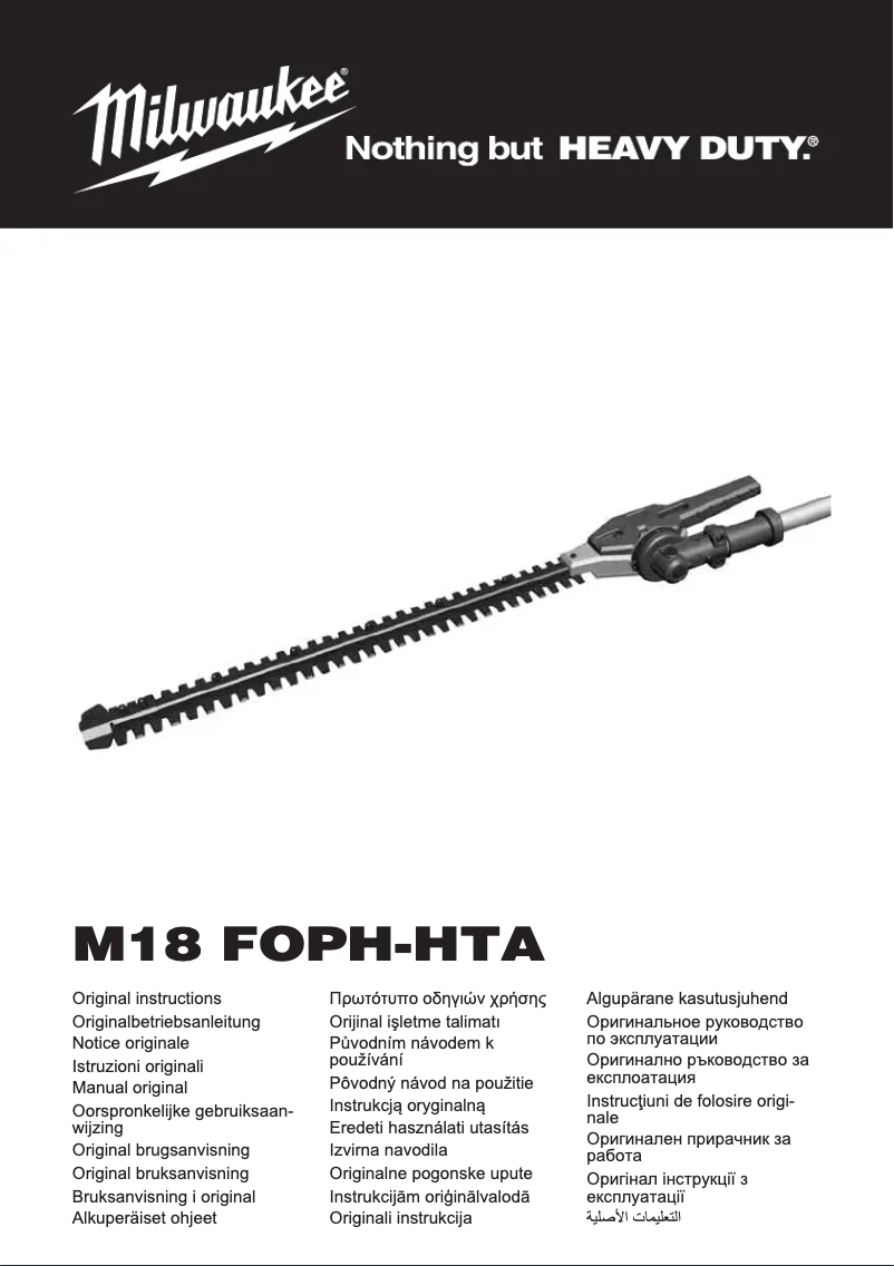 Page n°1 - Manuel utilisateur Milwaukee M18 FOPH-HTA