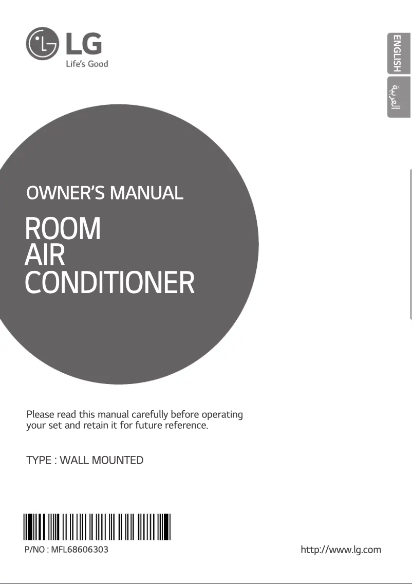 Page 1 de la notice Manuel utilisateur LG GSNH24654A4