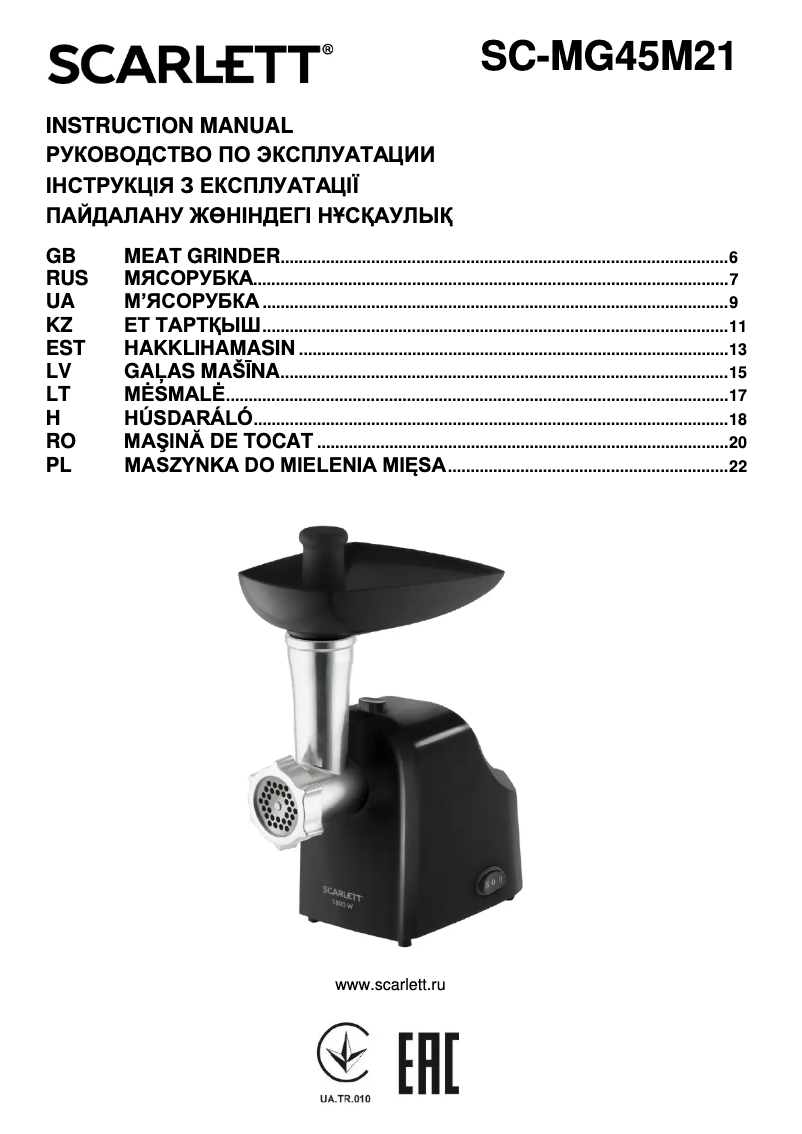 Page n°1 - Manuel utilisateur Scarlett SC-MG45M21