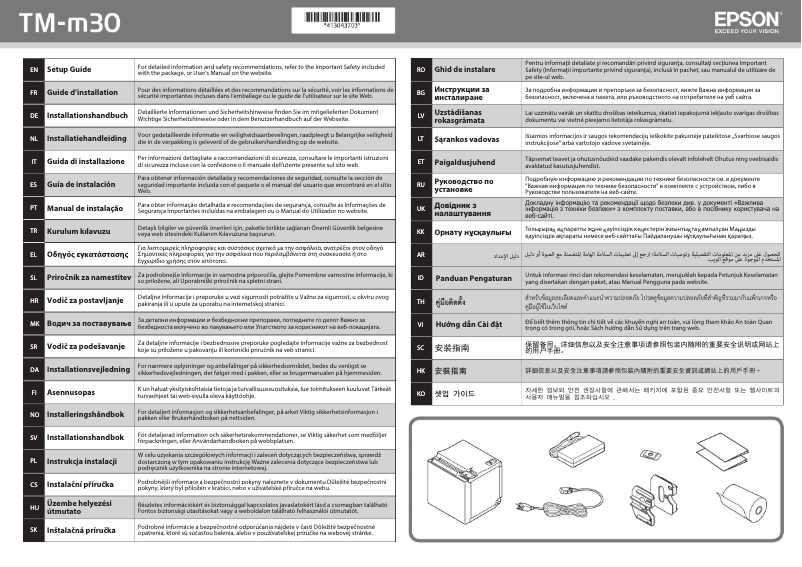 Image de la première page du manuel de l'appareil TM-m30