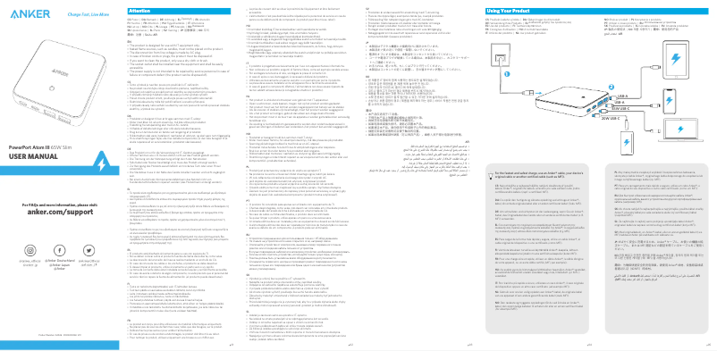 Page 1 de la notice Manuel utilisateur Anker PowerPort Atom III 65W Slim