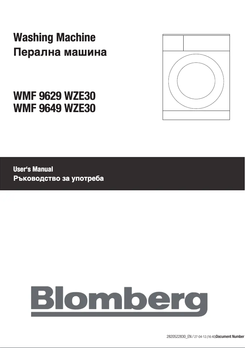 Image de la première page du manuel de l'appareil WMF 9649 WZE30