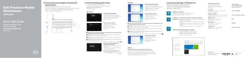 Page 1 de la notice Guide d'installation Dell Precision 7510