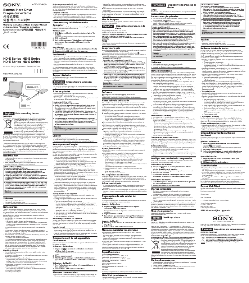 Image de la première page du manuel de l'appareil HD-S1A