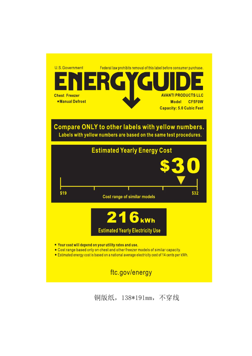 Page n°1 - Label énergétique Avanti CF5F0W