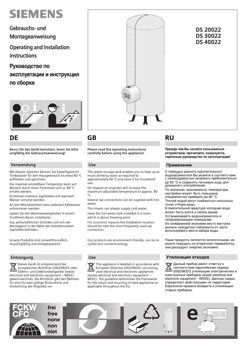 Page 1 de la notice Manuel utilisateur Siemens DS20022