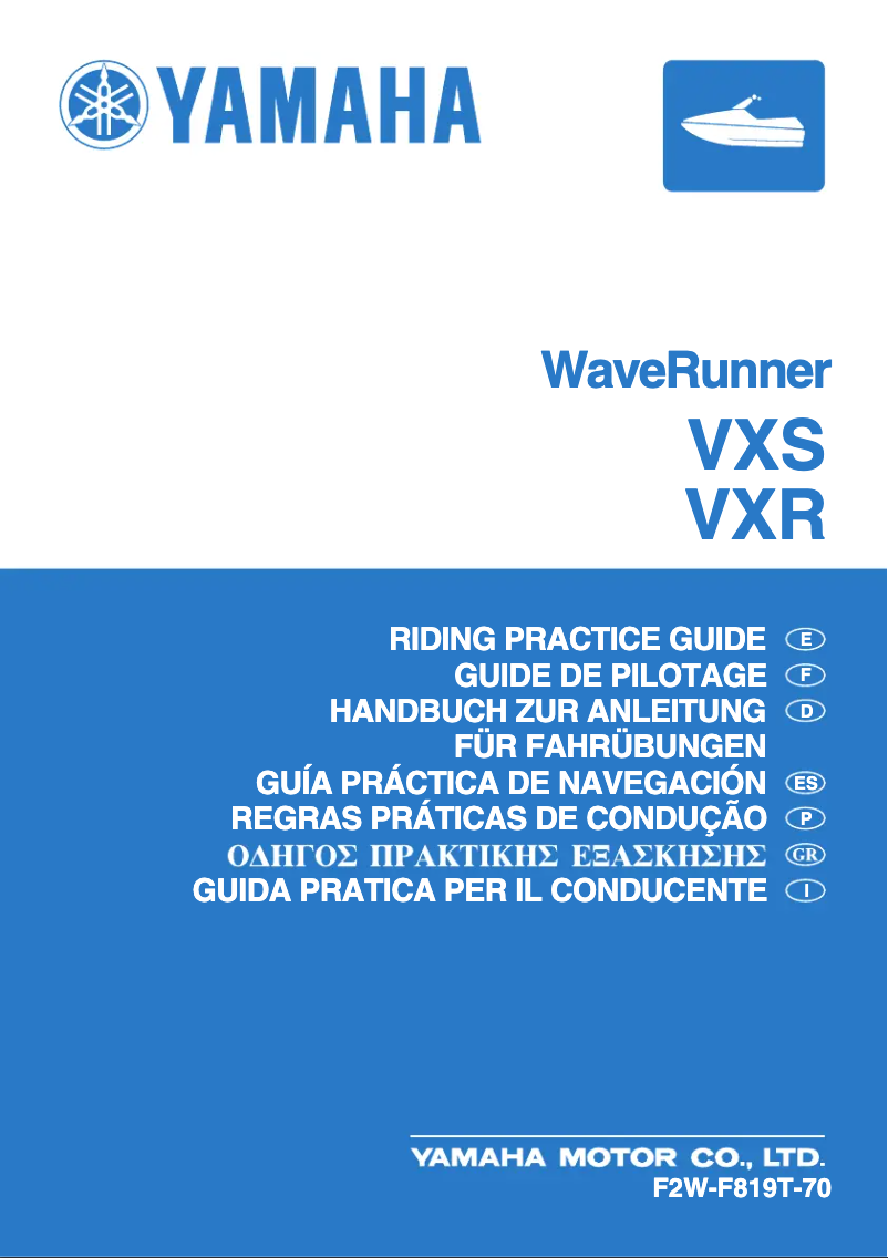 Page 1 de la notice Manuel utilisateur Yamaha WaveRunner VXR (2015)