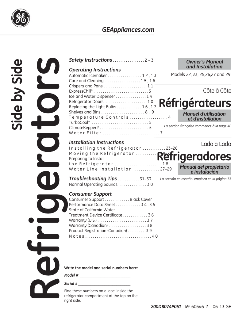 Image de la première page du manuel de l'appareil GSHS6LGBSS