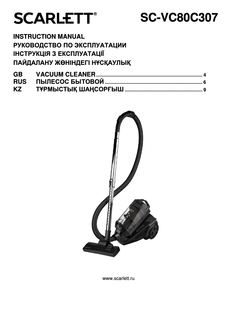 Page 1 de la notice Manuel utilisateur Scarlett SC-VC80C307