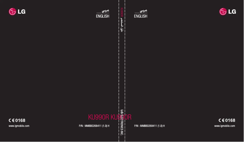 Page 1 de la notice Manuel utilisateur LG KU990RW