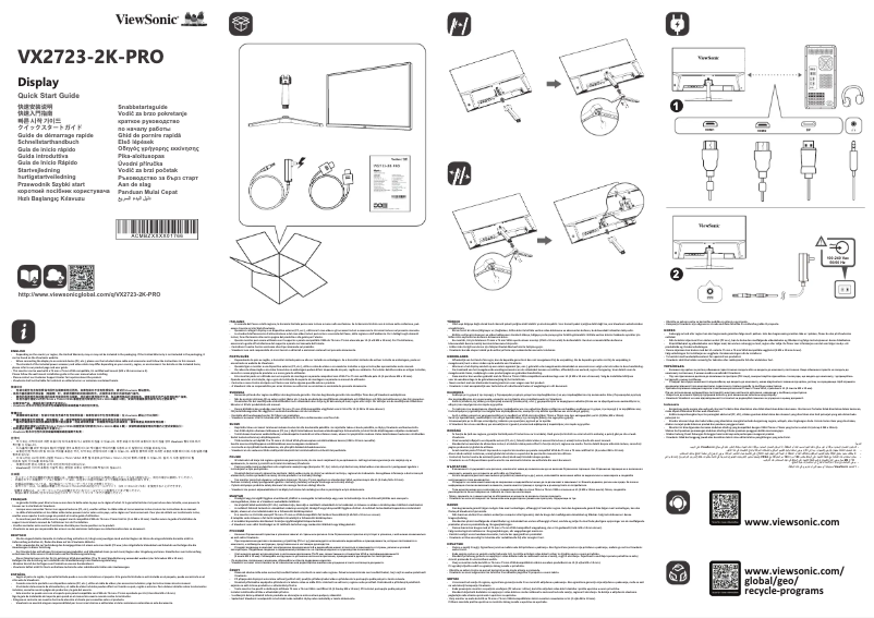 Page 1 de la notice Guide de démarrage rapide Viewsonic VX2723-2K-PRO