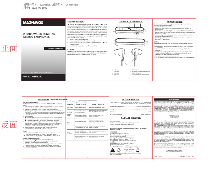 Page 1 de la notice Manuel utilisateur Magnavox MBH525
