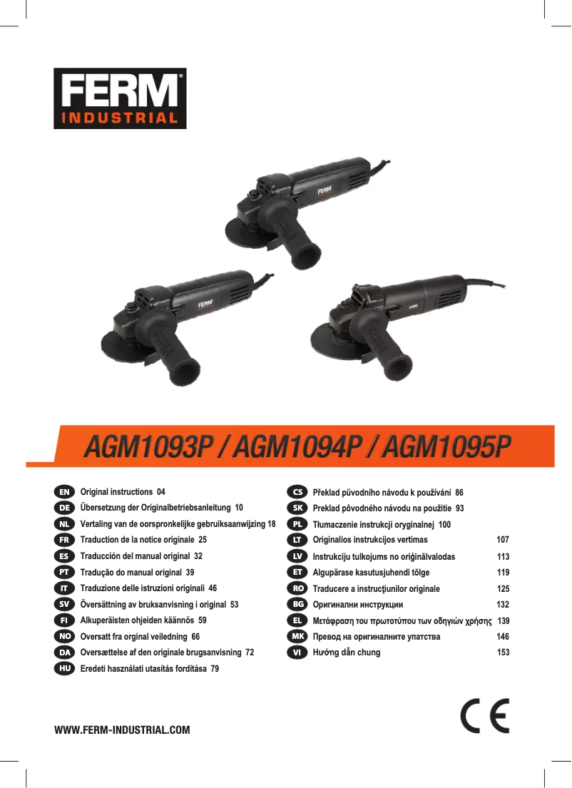 Imagen de la primera página del manual del dispositivo AGM1094P