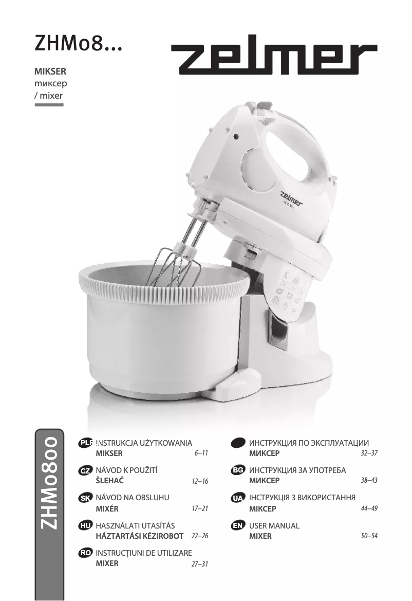 Image de la première page du manuel de l'appareil ZHM0861S