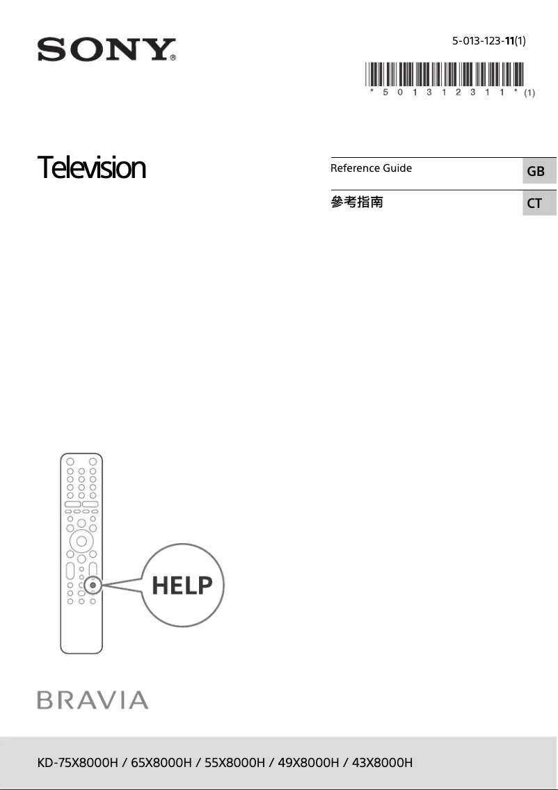 Page n°1 - Manuel utilisateur Sony Bravia KD-65X8000H