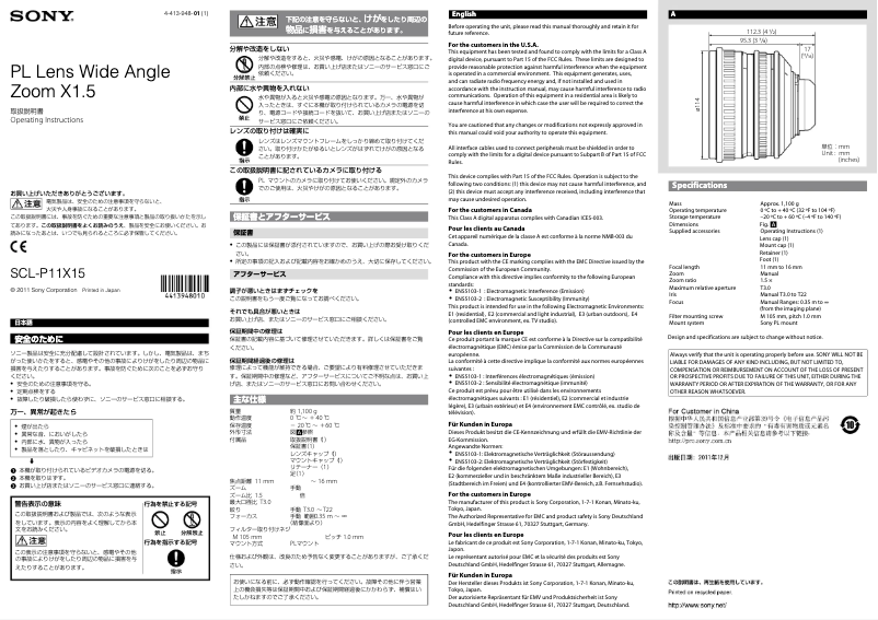 Page n°1 - Manuel utilisateur Sony SCL-P11X15