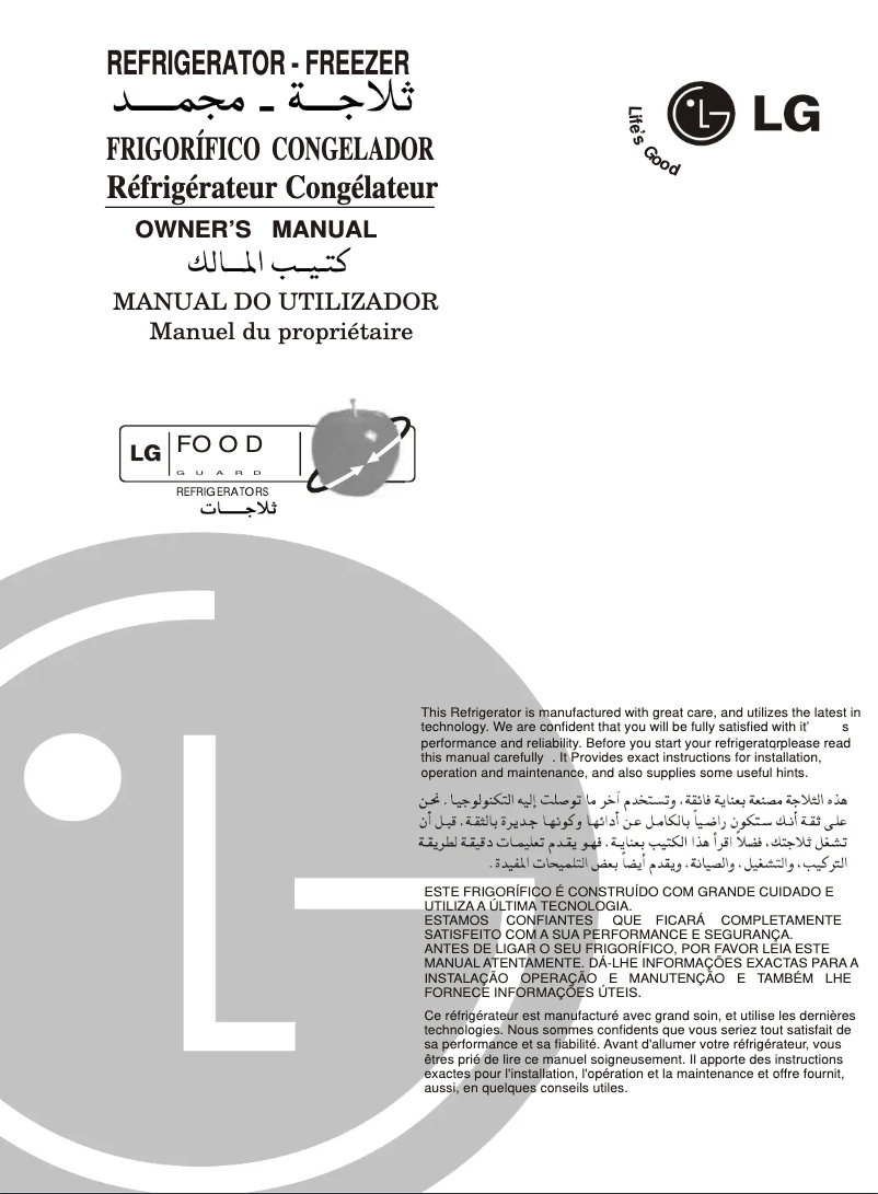 Image de la première page du manuel de l'appareil GR-T510DM