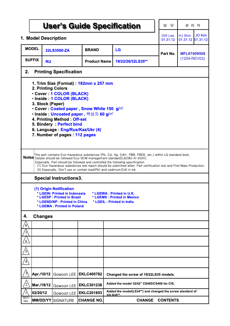 Page 1 de la notice Manuel utilisateur LG 32CS465