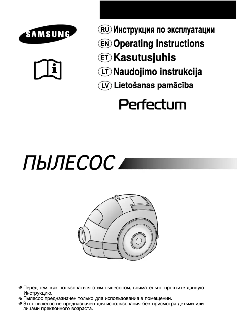 Page n°1 - Manuel utilisateur Samsung SC7376