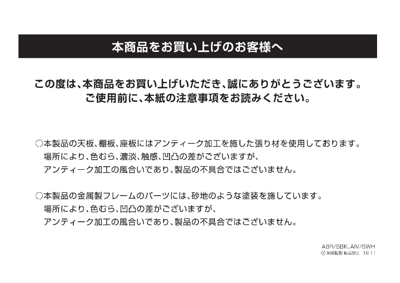 Page 1 de la notice Manuel utilisateur Yamazen DTSE-8025