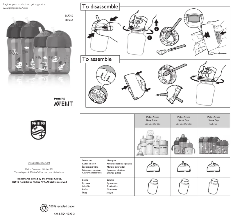 Image de la première page du manuel de l'appareil AVENT SCF762