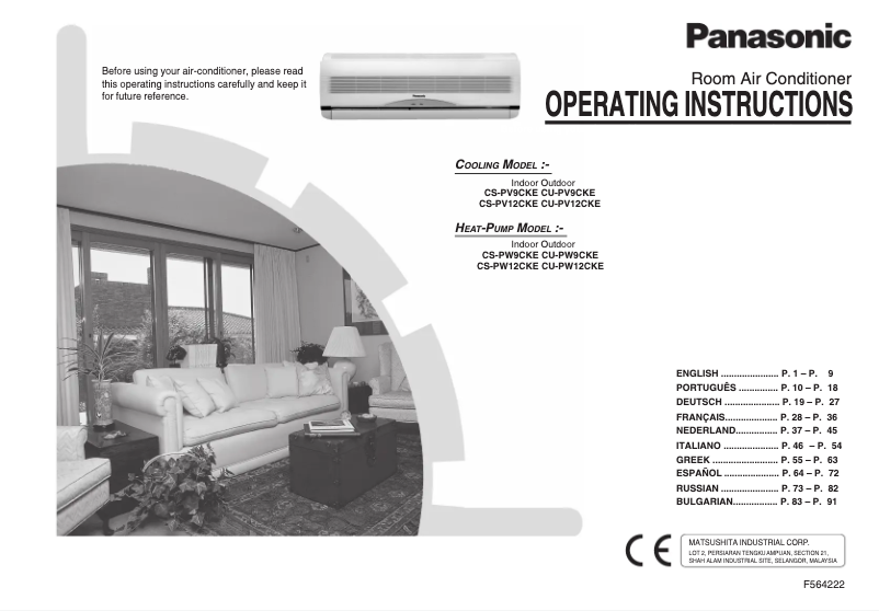 Page 1 de la notice Manuel utilisateur Panasonic CU-PW9CKE
