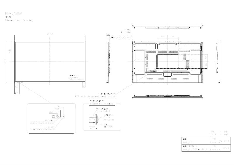 Image de la première page du manuel de l'appareil PN-LA862