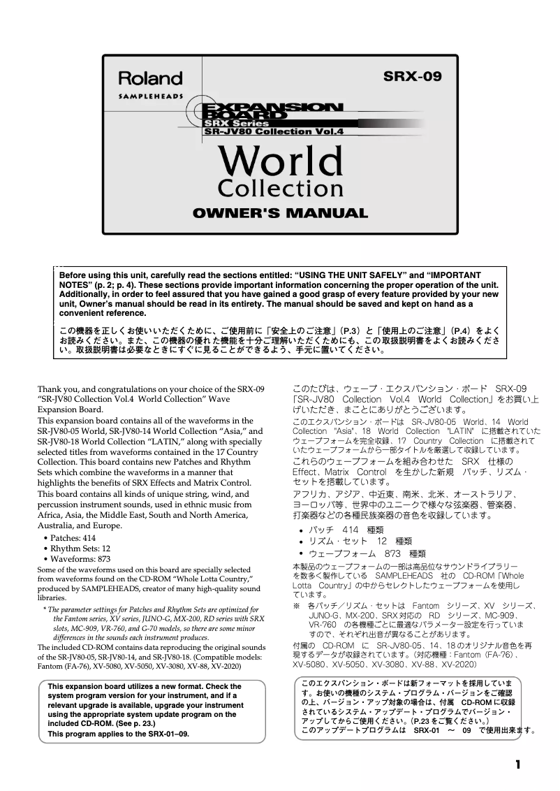 Página 1 del manual Manual de usuario Roland SRX-09