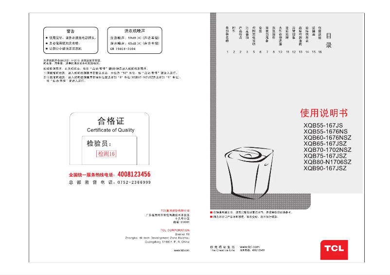Page 1 de la notice Manuel utilisateur TCL XQB55-1676NS