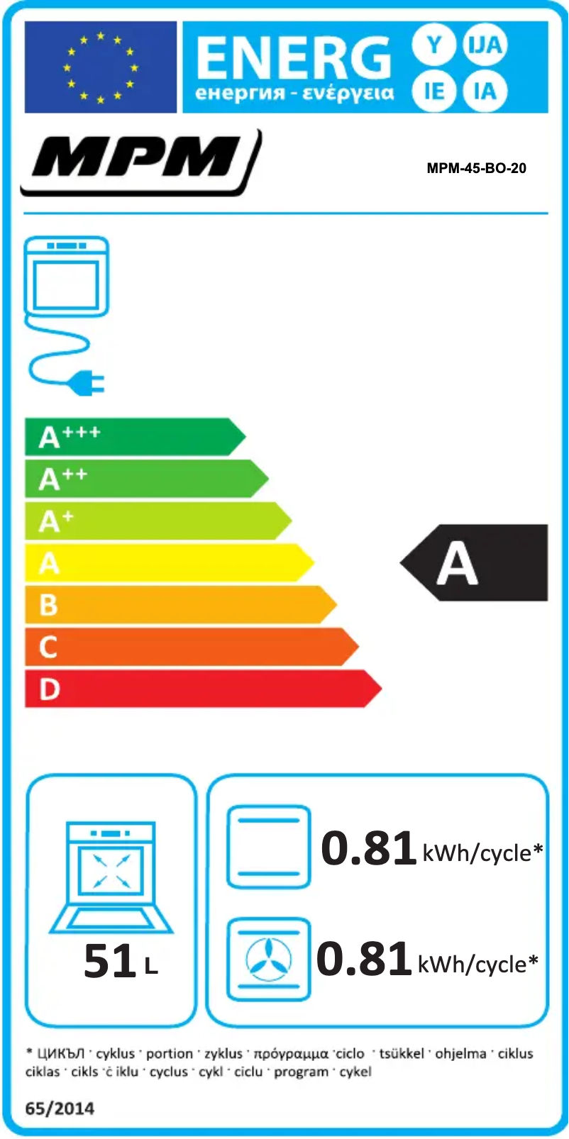 Page 1 de la notice Label énergétique MPM MPM-45-BO-20