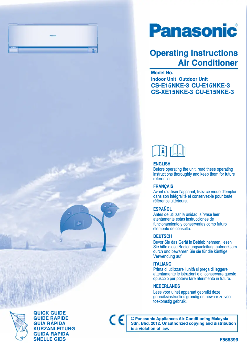 Image de la première page du manuel de l'appareil CU-E15NKE3