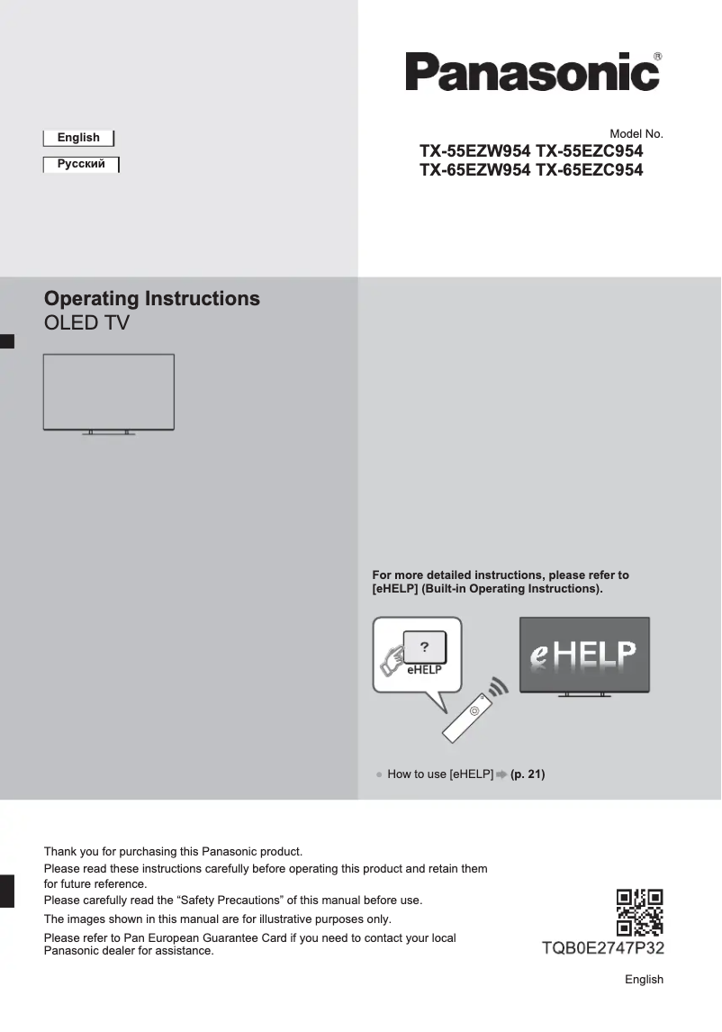 Page 1 de la notice Manuel utilisateur Panasonic TX-55EZW954