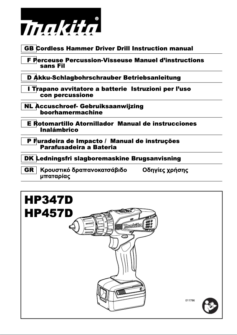 Page 1 de la notice Manuel utilisateur Makita DK18015X1