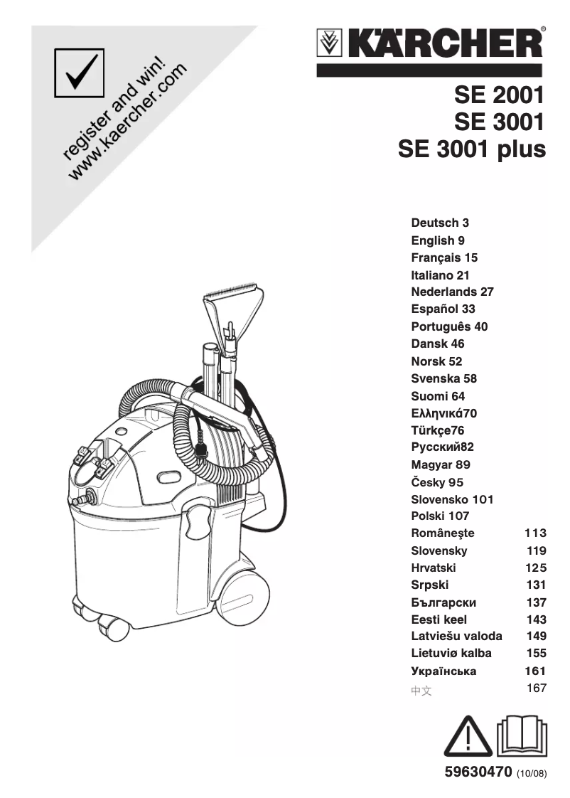 Image de la première page du manuel de l'appareil SE 2001