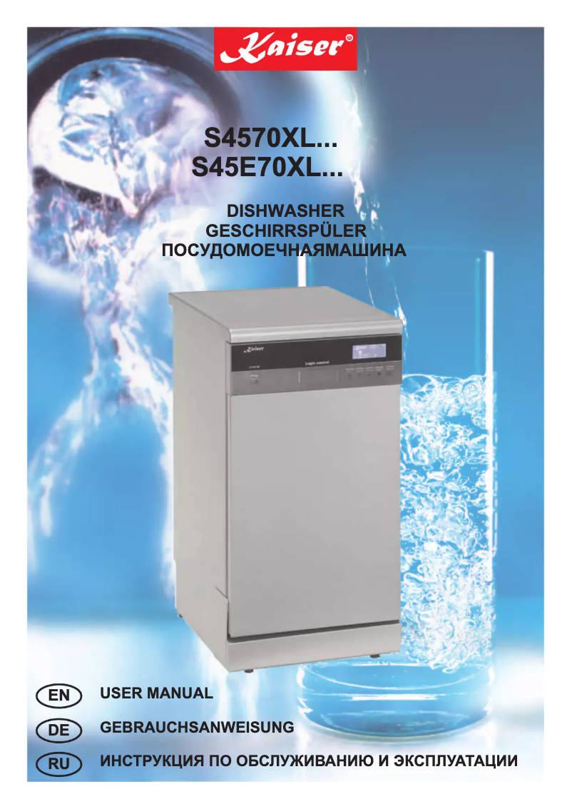 Page 1 de la notice Manuel utilisateur Kaiser S45E70 XL