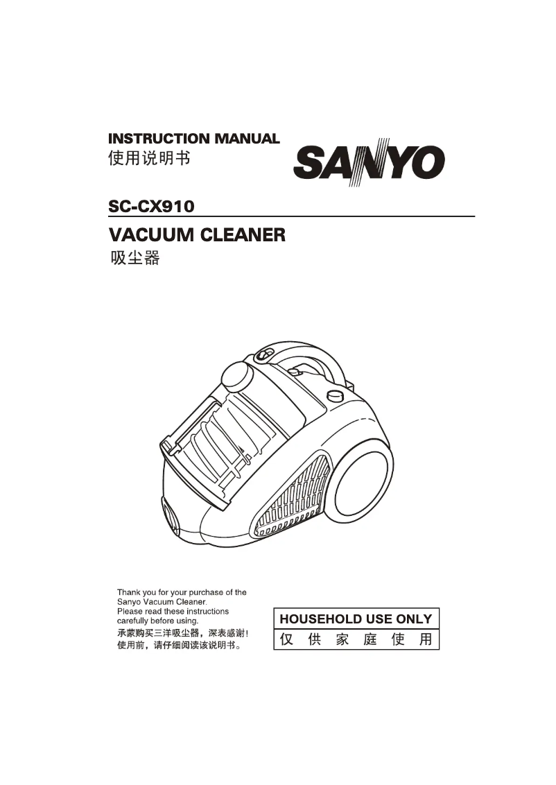 Page n°1 - Manuel utilisateur Sanyo SC-CX910