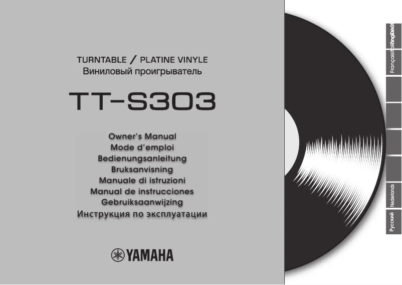 Image de la première page du manuel de l'appareil CD-S303
