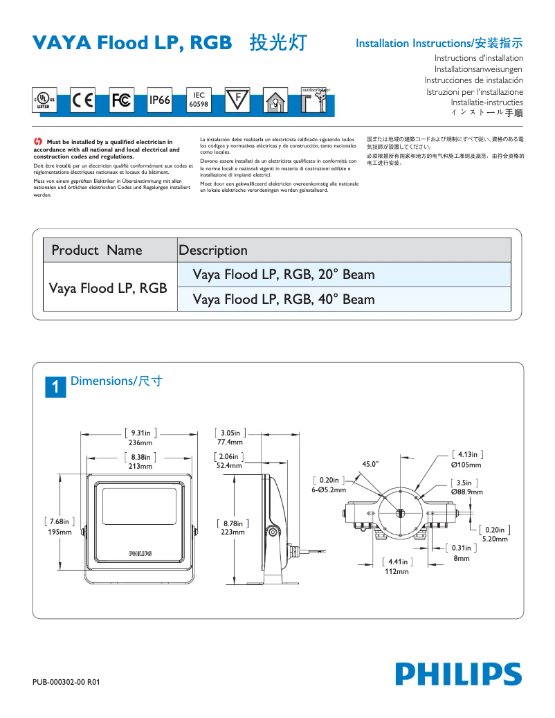 Page n°1 - Manuel utilisateur Philips VayaFlood 383062 99